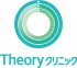 Theoryクリニック