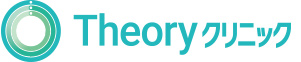 Theoryクリニック